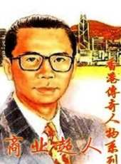 江漢演過的電影電視劇線上看_影視作品大全_好看的明星