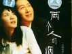 愛我歌詞_大城小事愛我歌詞