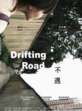最新2013愛情電影_2013愛情電影大全/排行榜_好看的電影