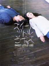 大森南朋演過的電影電視劇線上看_影視作品大全_好看的明星