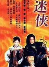 黃文豪最新電視劇_黃文豪電視劇作品全集線上看_好看的電視劇