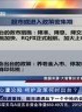 股舞飛陽 2012最新一期線上看_全集完整版高清線上看_好看的綜藝
