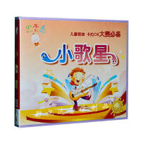 小不點圖片照片_照片寫真