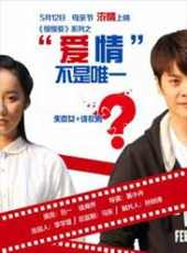 呂一演過的電影電視劇線上看_影視作品大全_好看的明星
