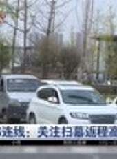 成都全接觸最新一期線上看_全集完整版高清線上看 - 蟲蟲綜藝