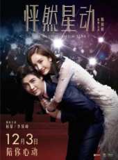 王耀慶演過的電影電視劇線上看_影視作品大全_好看的明星