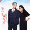 丘阿香歌曲歌詞大全_丘阿香最新歌曲歌詞