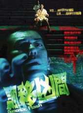 夢歸人線上看_高清完整版線上看 - 蟲蟲電影
