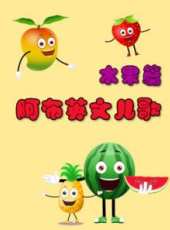 最新2017卡通片_2017卡通片大全/排行榜 - 蟲蟲動漫