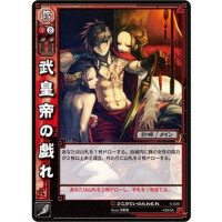 Bravehearts圖片照片_Bravehearts