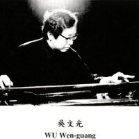 吳文光圖片照片_吳文光