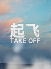 王樂君演過的電影電視劇線上看_影視作品大全_好看的明星
