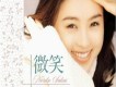 渚のファンタシィ歌詞_酒井法子渚のファンタシィ歌詞