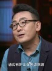圓桌派 第3季最新一期線上看_全集完整版高清線上看_好看的綜藝