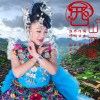 孫蘭蘭歌曲歌詞大全_孫蘭蘭最新歌曲歌詞