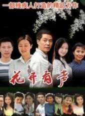 舒暢最新電視劇_舒暢電視劇作品全集線上看_好看的電視劇
