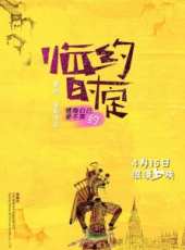 石小滿演過的電影電視劇線上看_影視作品大全_好看的明星