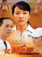 最新2011-2000倫理電視劇_好看的2011-2000倫理電視劇大全/排行榜_好看的電視劇