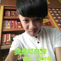 我是鄧良深