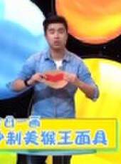 歡樂蹦蹦跳最新一期線上看_全集完整版高清線上看_好看的綜藝