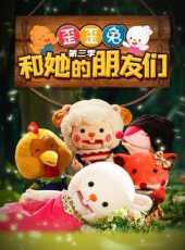 最新2021卡通片_2021卡通片大全/排行榜_好看的動漫