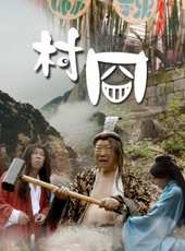 楊林演過的電影電視劇線上看_影視作品大全_好看的明星