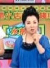 冰冰好料理最新一期線上看_全集完整版高清線上看_好看的綜藝