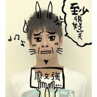 廖文強&江松霖圖片照片_廖文強&江松霖