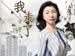 多年不見歌詞_張婭蘭多年不見歌詞