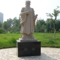 張鎬圖片照片