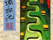 笑尼瑪隔壁+織毛衣歌詞_衣濕樂隊笑尼瑪隔壁+織毛衣歌詞