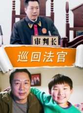 英壯最新電影_英壯電影全集線上看_好看的電影