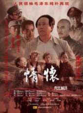 李心敏最新電影_李心敏電影全集線上看_好看的電影