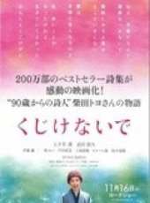 八千草薫演過的電影電視劇線上看_影視作品大全_好看的明星