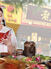 大胃王朵一最新一期線上看_全集完整版高清線上看_好看的綜藝