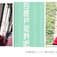 尹若旆圖片照片_尹若旆