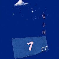 柴子楷歌曲歌詞大全_柴子楷最新歌曲歌詞
