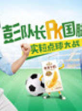2018年614優酸乳線下直播活動最新一期線上看_全集完整版高清線上看_好看的綜藝