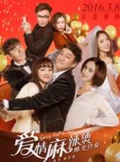 安以軒演過的電影電視劇線上看_影視作品大全_好看的明星