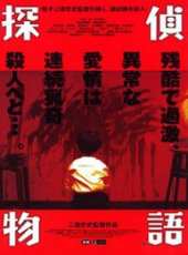 內田裕也演過的電影電視劇線上看_影視作品大全_好看的明星