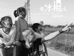 老冰棍兒