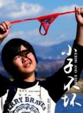 最新2011-2000青春電影_2011-2000青春電影大全/排行榜_好看的電影