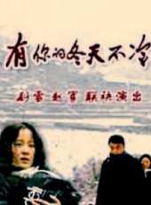 趙君演過的電影電視劇線上看_影視作品大全_好看的明星
