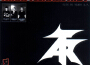Sick to Death專輯_Atari Teenage RiotSick to Death最新專輯