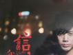 蘇見信歌曲歌詞大全_蘇見信最新歌曲歌詞