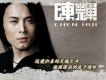 似是而非歌詞_陳輝似是而非歌詞