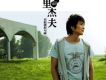 一廂情願歌詞_格里傑夫一廂情願歌詞