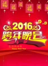 2019最新曲藝綜藝節目大全/排行榜_好看的綜藝