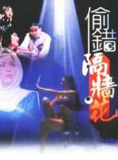 最新香港音樂電影_香港音樂電影大全/排行榜_好看的電影