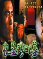 朱琳演過的電影電視劇線上看_影視作品大全_好看的明星